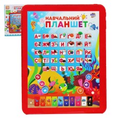 Интерактивная игрушка 
