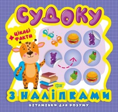 Книга із серії 