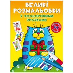 Книга 