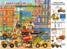 Книга-картонка "Твій перший віммельбух. Техніка"