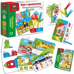 Игра с прищепками "Внимательный малыш" (рус)