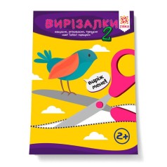 Книга 