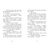 Кладоискатели : Кладоискатели. Остров Лето. Книга 3(у)