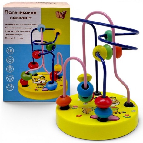 Пальчиковий лабіринт WToys, деревʼяний, в коробці (ЖОВТИЙ)