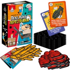 Гра настільна, розважальна "Пекельна перестрілка" укр