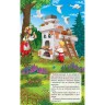 Книжка-панорамка "Гусы-лебеди" укр