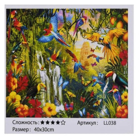 Алмазная мозаика 