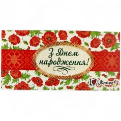 Конверт вітальний (для грошей) 16.5х9х0,5 см