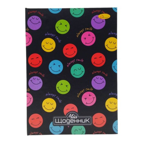 Дневник школьный "Супер смайлы" (укр)
