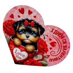 Открытка поздравительная "Валентинка" 17,3х9.4 см