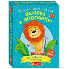 Настольная игра "Вечеринка в зоопарке" укр