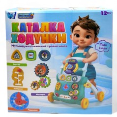 КАТАЛКА-ХАДУНКИ ОЗВУЧУВАННЯ УКРАЇНСЬКОЮ МОВОЮ (БІРЮЗОВИЙ)