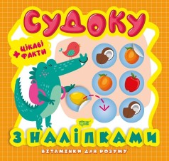 Книга із серії 