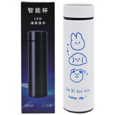 Термос "Smart Cup Led" 500 мл (белый)