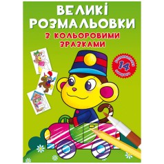Книга 