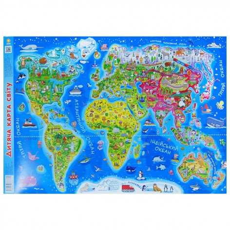 Плакат "Карта мира"