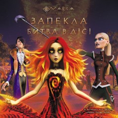 Книжка дитяча 