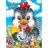 Книга "Курочка Ряба" укр