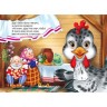 Книга "Курочка Ряба" укр