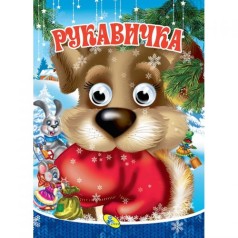 Книга Очі 