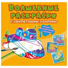 Книга 