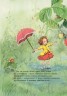Книги Штефані Далє : У променях сонця (у)