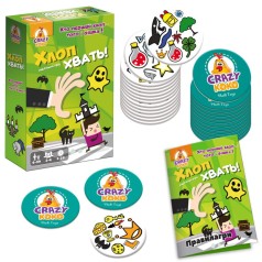 Игра настольная, развлекательная "Хлоп! Хвать!"