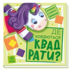 Книжка 