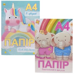 Цветная бумага А4 "ПАСТЕЛЬ" 8 листов (8цв.) скоба, мел. 80 г/м2