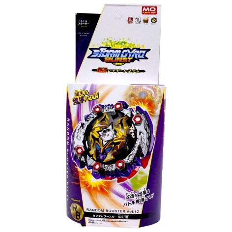 Игрушка "Бэйблейд", в коробке