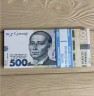 Сувенир "500 гривен" (80 шт купюр в наборе)