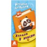 Книга "Книжка в карман: Полезный отдых" (укр)