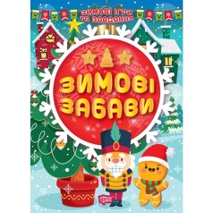 Книжка: 
