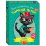 Настольная игра "Черный Питер" укр