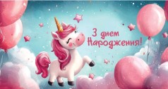 Конверт детский 0150