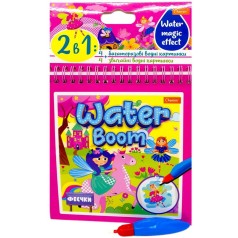 Набор для рисования серии WATER BOOM (ФЕИ)