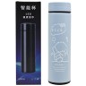 Термос "Smart Cup Led" 500 мл (голубой)