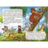 Книжечка "Лисичка и кот" укр