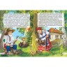 Книга детская "Кривенькая уточка"