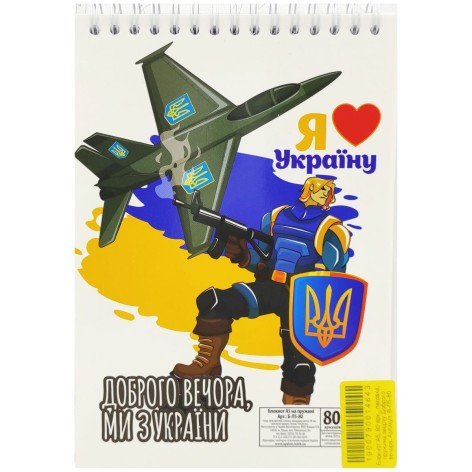 Блокнот