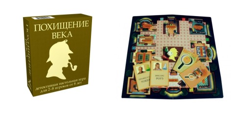 Настольная игра "Похищение века"