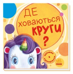 Книжка 