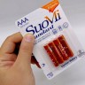 Батарейки "SuoMi" мини-пальчиковые, ААА 1,5V (4 шт)