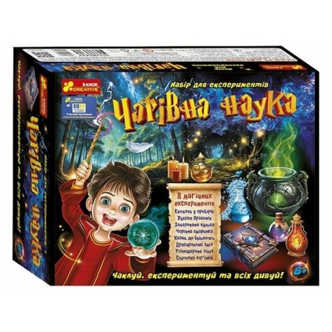Набор для опытов волшебная наука