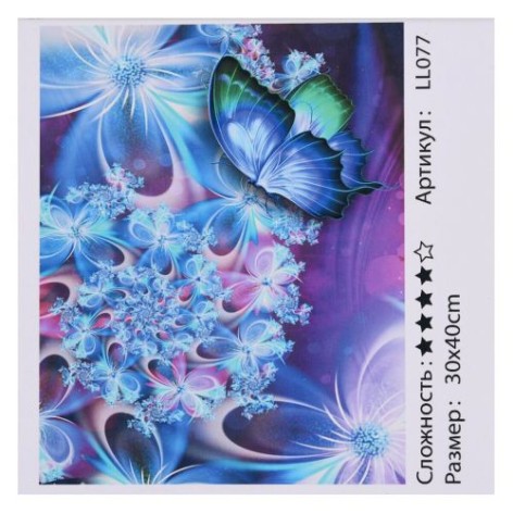 Алмазная мозаика 