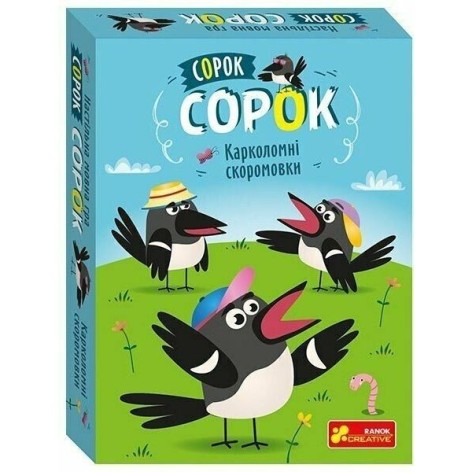 Настольная языковая игра "Скоромовки" укр