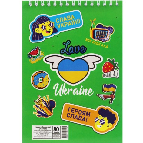 Блокнот "Ukraine", А5, 80 листов