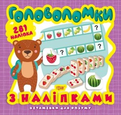 Книга із серії 