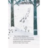 Оленичка и Малиновка (в) книга