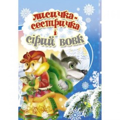Книжечка 